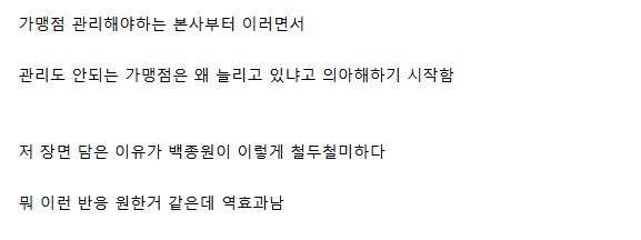 1741185479136_캡처_2025_03_04_13_57_13_256