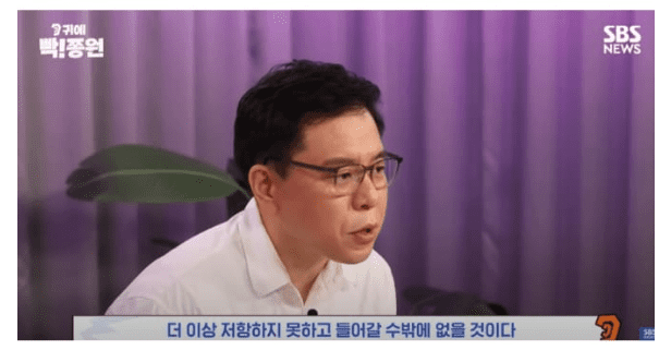 1733323507124_배민같은-어플들이-3년안에-망하는-이유-–-이슈닷94