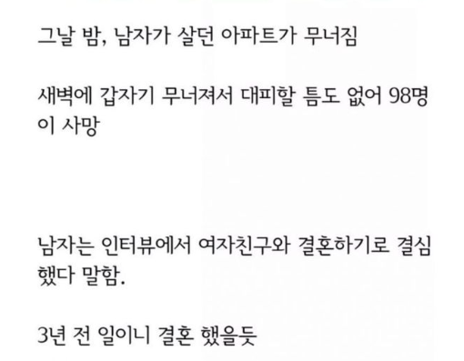 1737727124456_캡처_2025_01_24_19_42_06_708