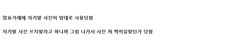 캡처_2025_04_23_14_53_20_343