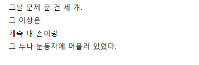 캡처_2025_04_23_15_04_45_914