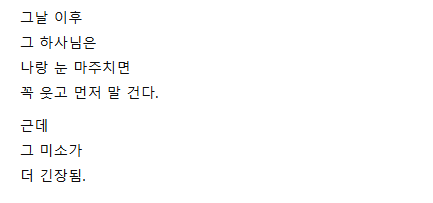 캡처_2025_04_23_16_09_11_808