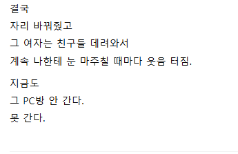 캡처_2025_04_23_17_41_34_732