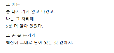 캡처_2025_04_23_20_24_57_718
