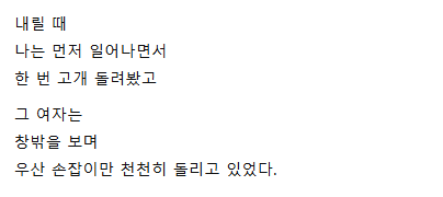 캡처_2025_04_24_12_10_01_282