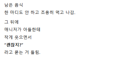 캡처_2025_04_24_12_29_31_516