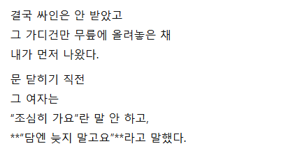 캡처_2025_04_24_15_28_08_954