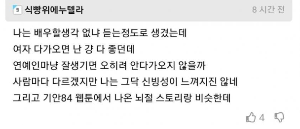 캡처_2025_04_24_16_21_00_68