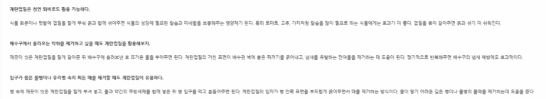 캡처_2025_04_25_11_09_19_961