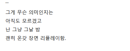 캡처_2025_04_25_11_41_14_227