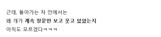 캡처_2025_04_25_17_56_22_995