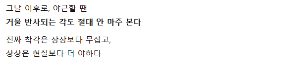 캡처_2025_04_25_18_29_43_626