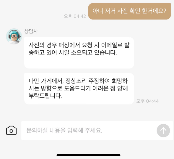 캡처_2025_04_27_12_17_14_175