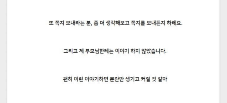 캡처_2025_04_27_12_32_35_25