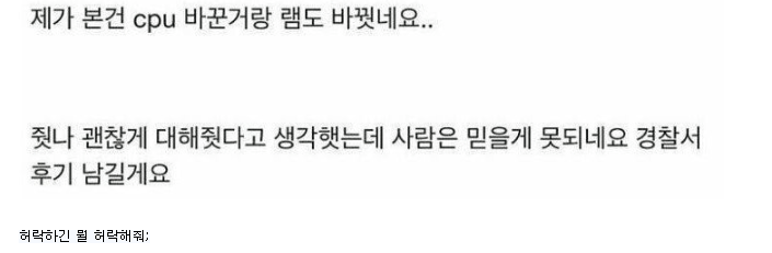 캡처_2025_04_27_13_38_47_165
