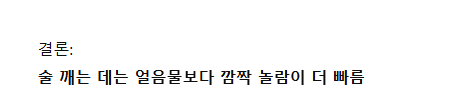 캡처_2025_04_27_13_46_56_810