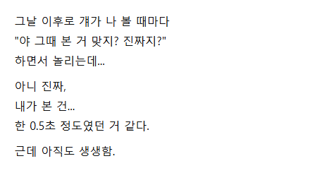 캡처_2025_04_27_17_08_55_971