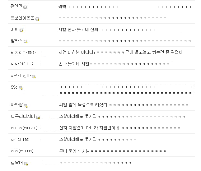 캡처_2025_04_27_17_39_53_526