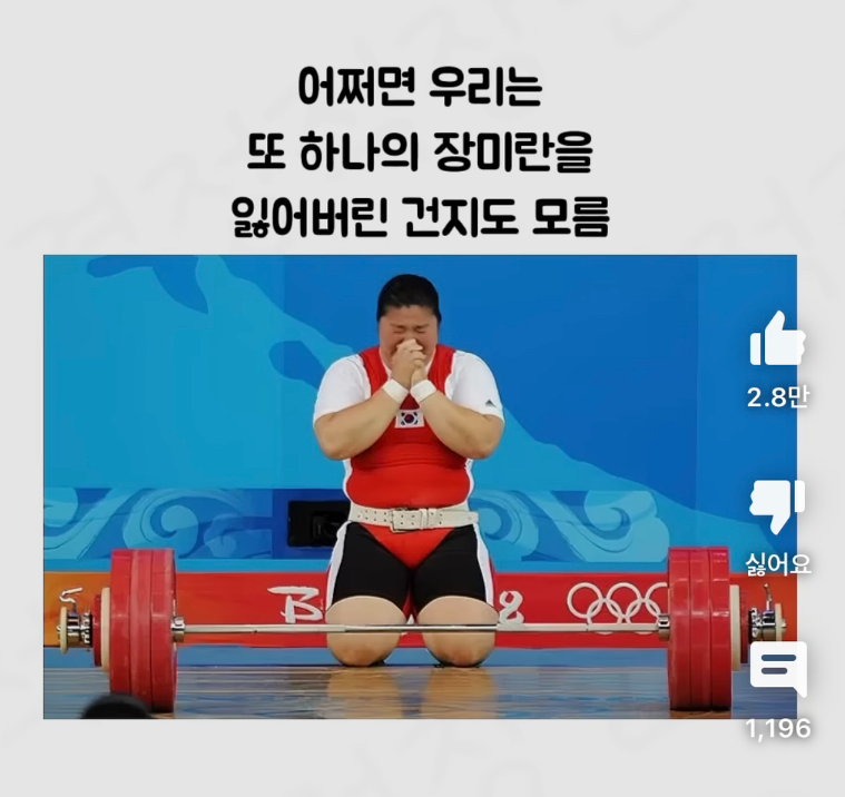 캡처_2025_04_27_18_35_32_937