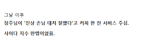 캡처_2025_04_28_11_28_13_3
