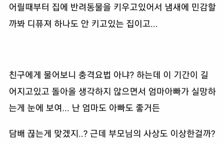 캡처_2025_04_28_11_49_14_737