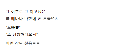 캡처_2025_04_28_13_36_29_846