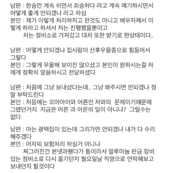 캡처_2025_04_28_14_10_39_483