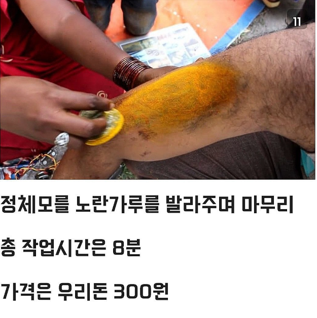 캡처_2025_04_28_15_18_32_627