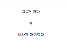 캡처_2025_04_29_11_03_58_338