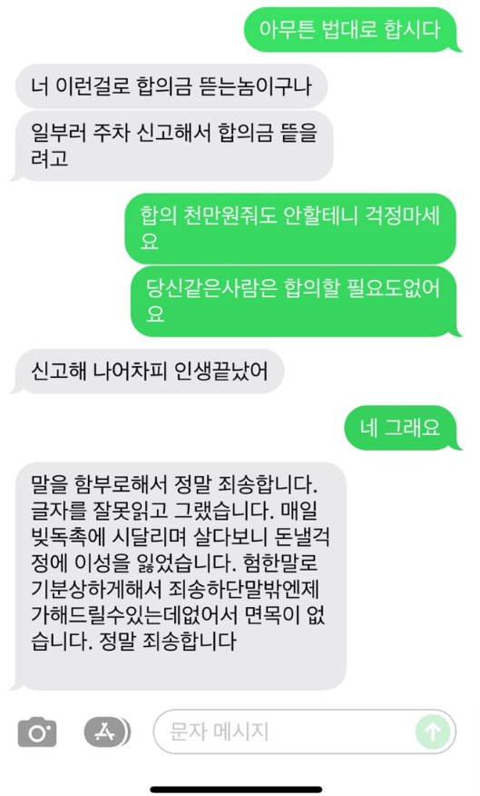 캡처_2025_04_29_11_29_47_220