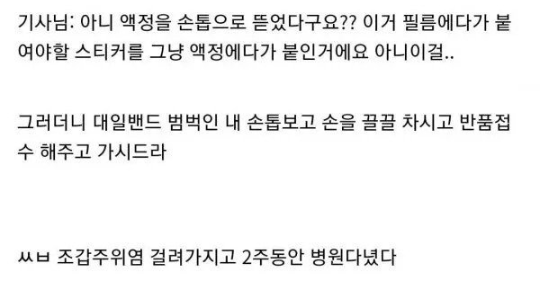 캡처_2025_05_01_16_11_08_835