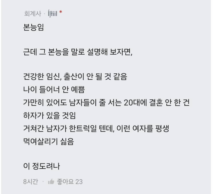 캡처_2025_05_02_14_19_17_255