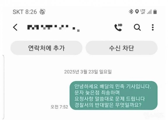 캡처_2025_05_02_18_44_38_225