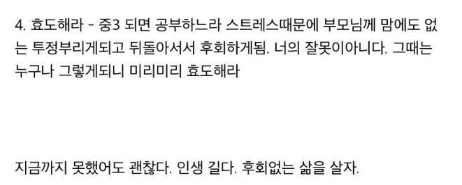 캡처_2025_05_04_12_53_46_200