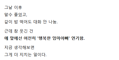 캡처_2025_05_04_19_46_56_966
