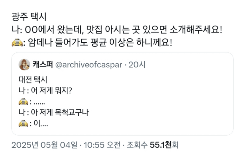 캡처_2025_05_04_20_19_52_126