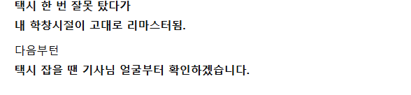 캡처_2025_05_05_11_38_07_55