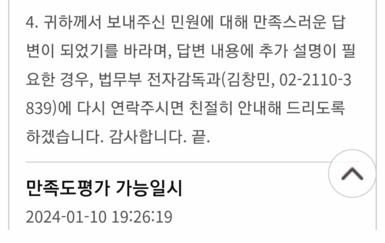 캡처_2025_05_05_14_51_30_452