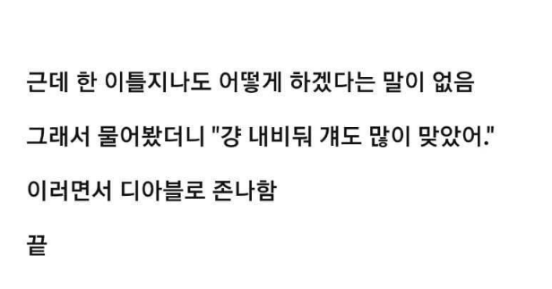 캡처_2025_05_05_15_18_14_163