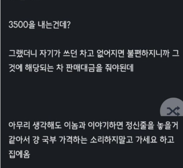 캡처_2025_05_05_19_53_10_767
