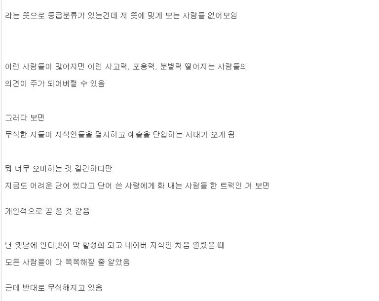 캡처_2025_05_06_12_20_02_173
