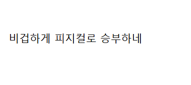 캡처_2025_05_06_15_37_10_310