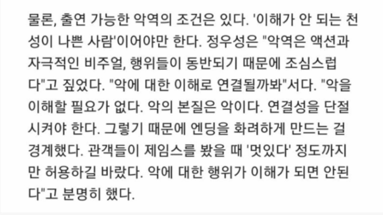 캡처_2025_05_06_19_30_12_656
