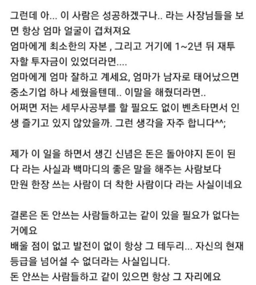 캡처_2025_05_07_18_24_04_188