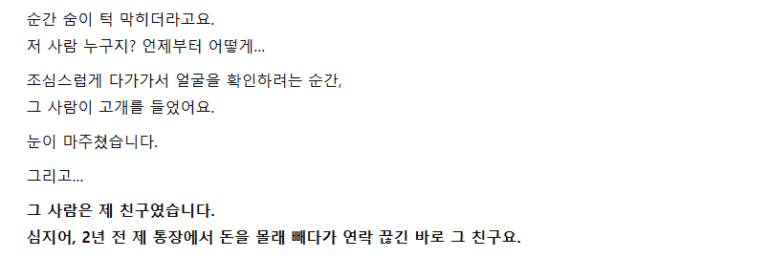 캡처_2025_05_08_11_52_47_164