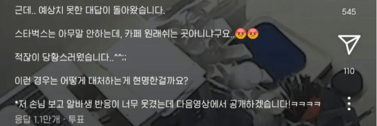 캡처_2025_05_08_12_32_58_139