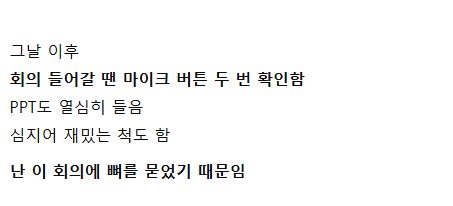 캡처_2025_05_08_13_09_57_195