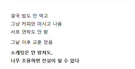 캡처_2025_05_08_16_07_20_878