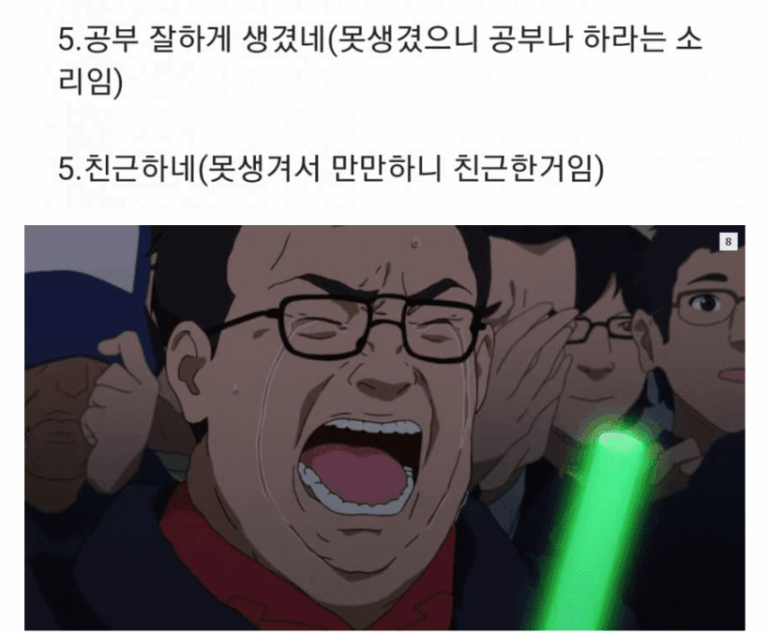 캡처_2025_05_08_16_37_15_657