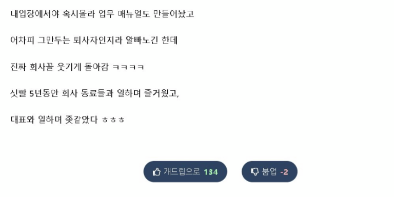 캡처_2025_05_08_18_05_58_377